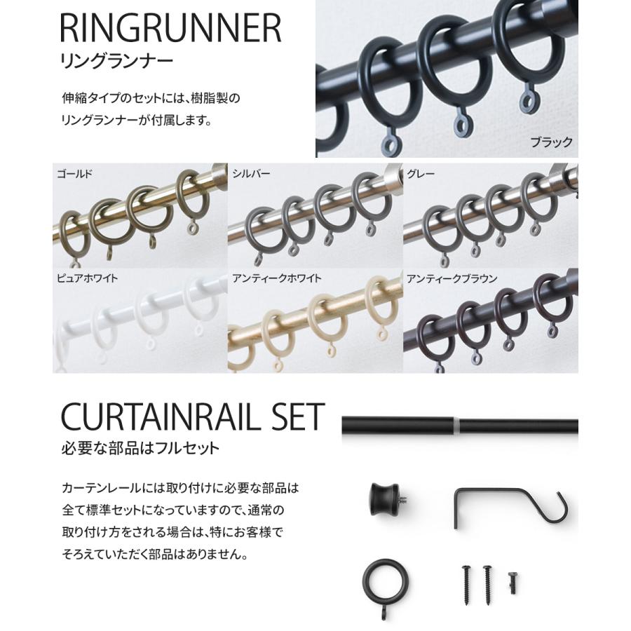 カーテンレール シングル アイアン おしゃれ 取り付け 伸縮タイプ diy アンティーク トーチ 0.7〜1.2ｍ