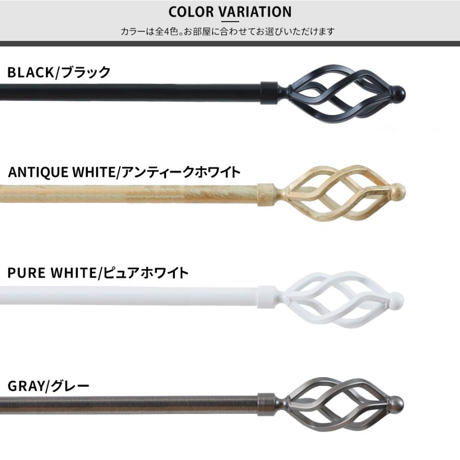 カーテンレール シングル アイアン おしゃれ 取り付け 伸縮タイプ diy アンティーク トーチ 0.7〜1.2ｍ