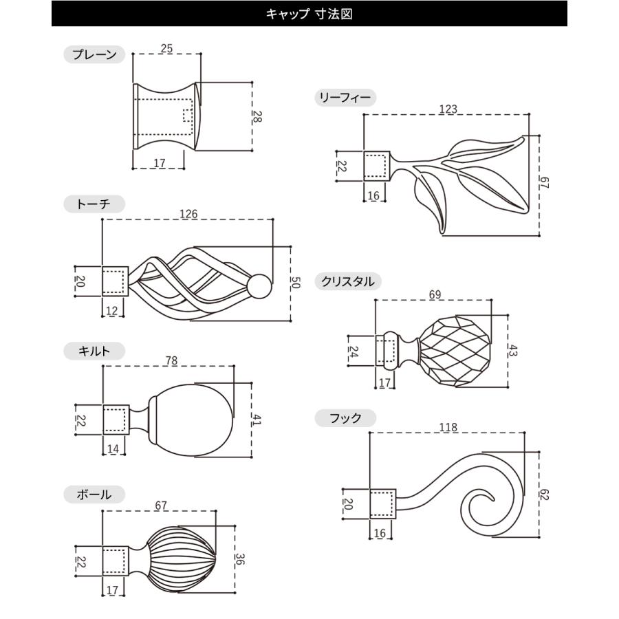 カーテンレール シングル アイアン おしゃれ 取り付け 伸縮タイプ diy アンティーク リーフィー 1.2〜2.1ｍ｜interior-depot｜10