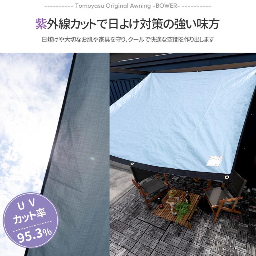 サンシェード 日よけシェード 庭 ベランダ 大型 窓 目隠し おしゃれ 防水 アウトドア キャンプ BOWER オーダー 幅〜400cm 丈〜200cm FT JQ :SSBW400200:カーテン・レールのインテリアデポ - 通販 - Yahoo!ショッピング サンシェード 日よけシェード 庭 ベランダ 大型 窓 目隠し おしゃれ 防水 アウトドア キャンプ BOWER オーダー 幅〜400cm 丈〜200cm FT JQ :SSBW400200:カーテン・レールのインテリアデポ - 通販 - Yahoo!ショッピング