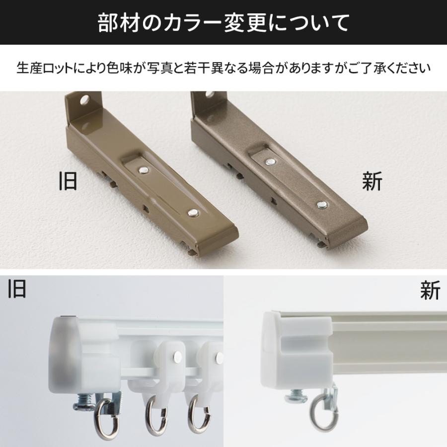 曲がるカーテンレール シングル MAGEX 3mセット /正面付シングル