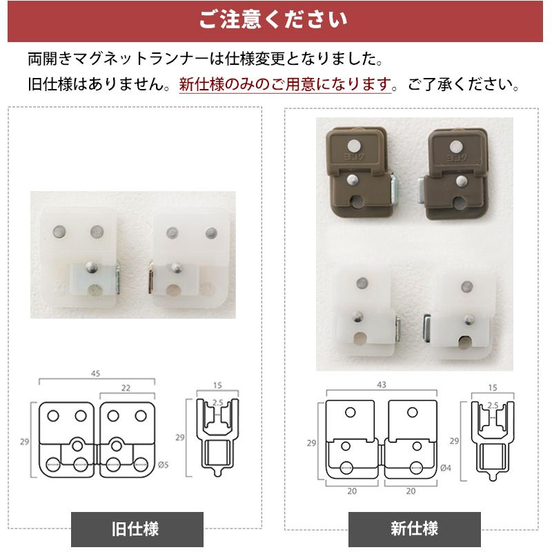 曲がるカーテンレール ダブル 天井 MAGEX 3mセット /天井付ダブル