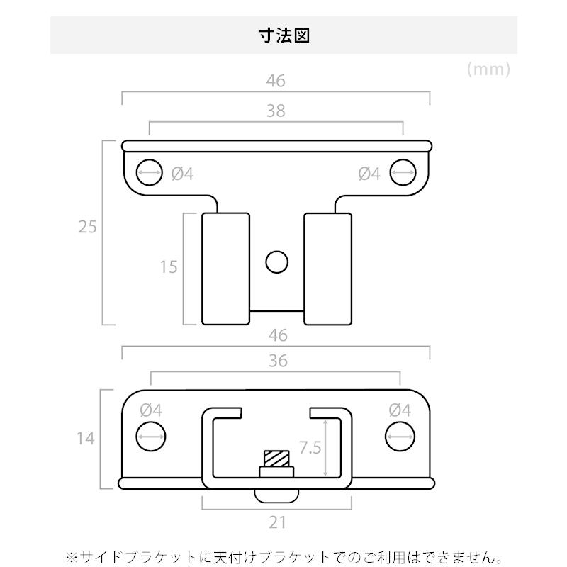 カーテンレール 手曲げ用 MAGEX専用 サイドブラケット 1個 H-N-0 |  | 02
