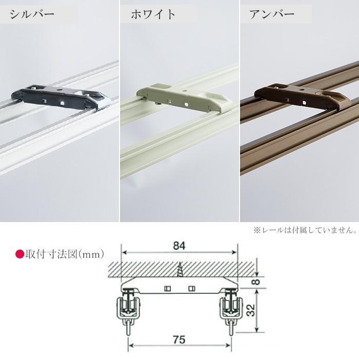 未使用　カーテンレール 友安製作所 カーテンレール 大型レール 業務用 工場用 GT30 ブラック