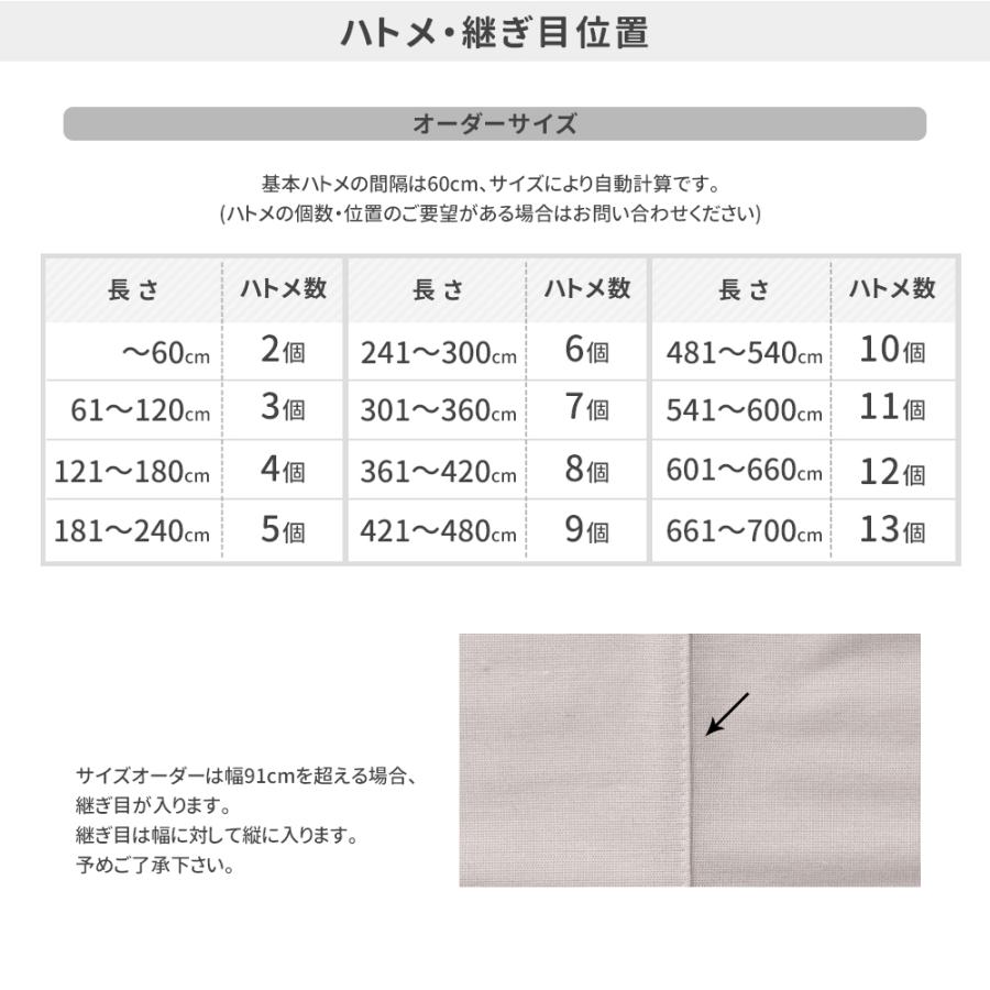 日よけシェード サンシェード 庭 ベランダ 窓 日除け 目隠し 遮熱 大型 おしゃれ オーダー リネン風リーネル 幅181〜360cm 丈30〜180cm OKC｜interior-depot｜13