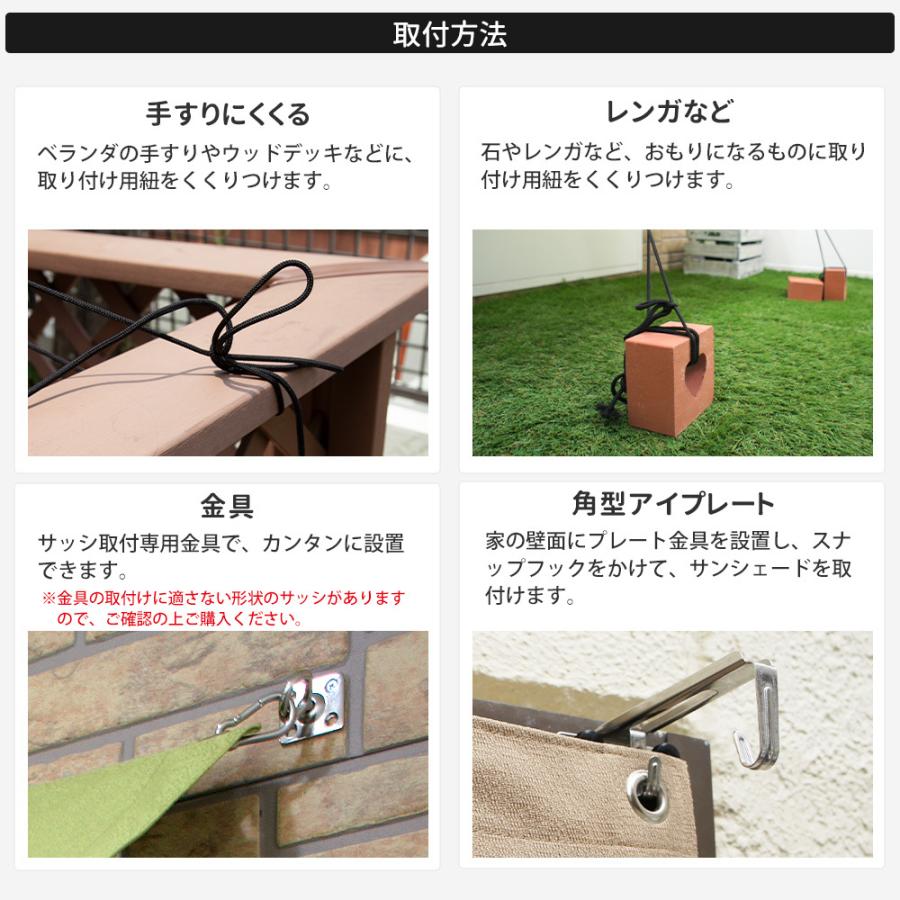 日よけシェード サンシェード 庭 ベランダ 目隠し シート 窓 日除け 遮熱 大型 オーダー リネン風リーネル 幅361〜450cm 丈541〜720cm OKCの画像