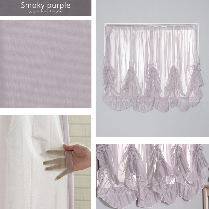 友安製作所 出窓用カーテン レースカーテン バルーン オーダー