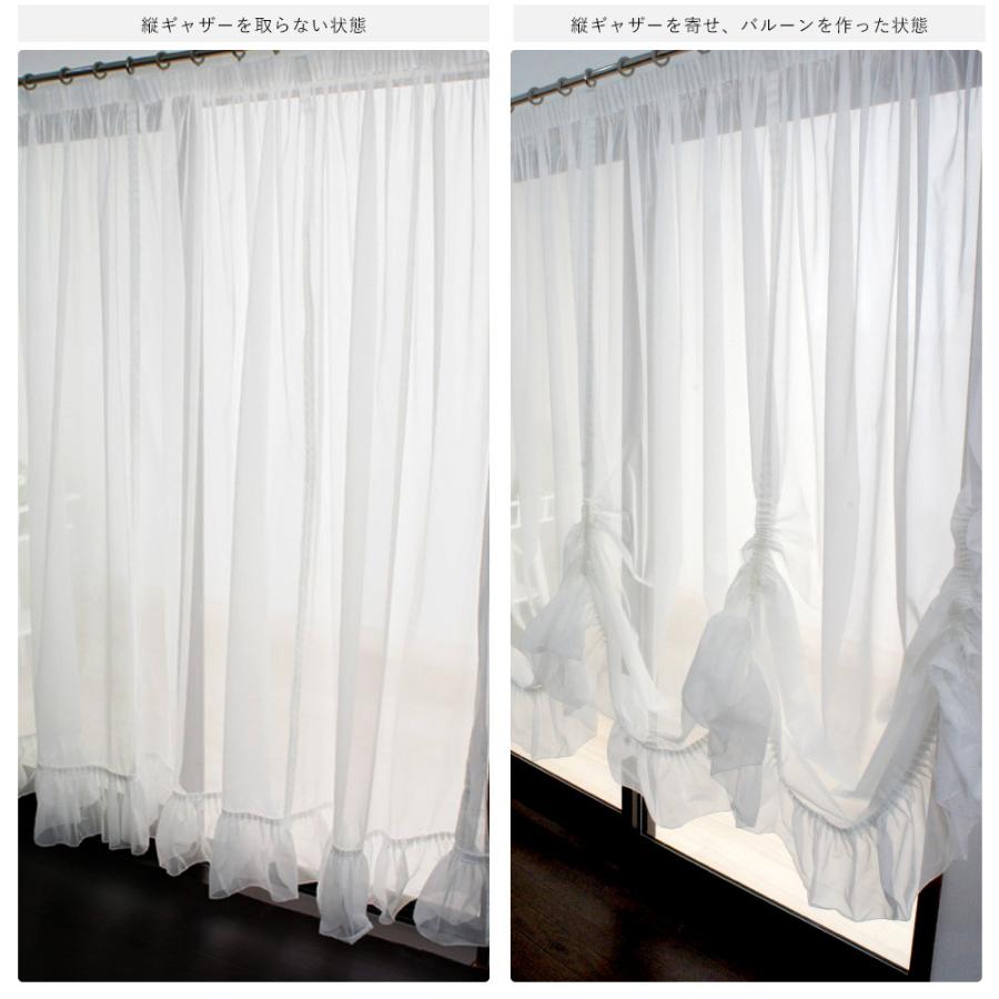 友安製作所 出窓用カーテン スタイルレースカーテン 出窓 カーテン