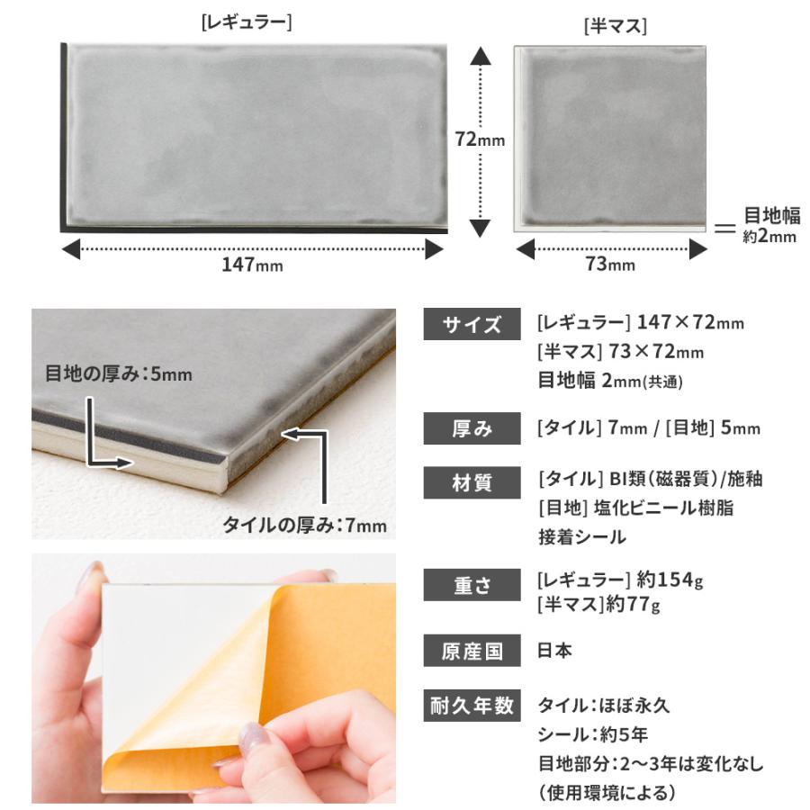 タイルシール１２点セット タイル タイルシール シート キッチン レンガ DIY サブウェイタイル