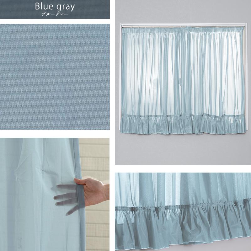 友安製作所 出窓用カーテン レースカーテン ストレート おしゃれ