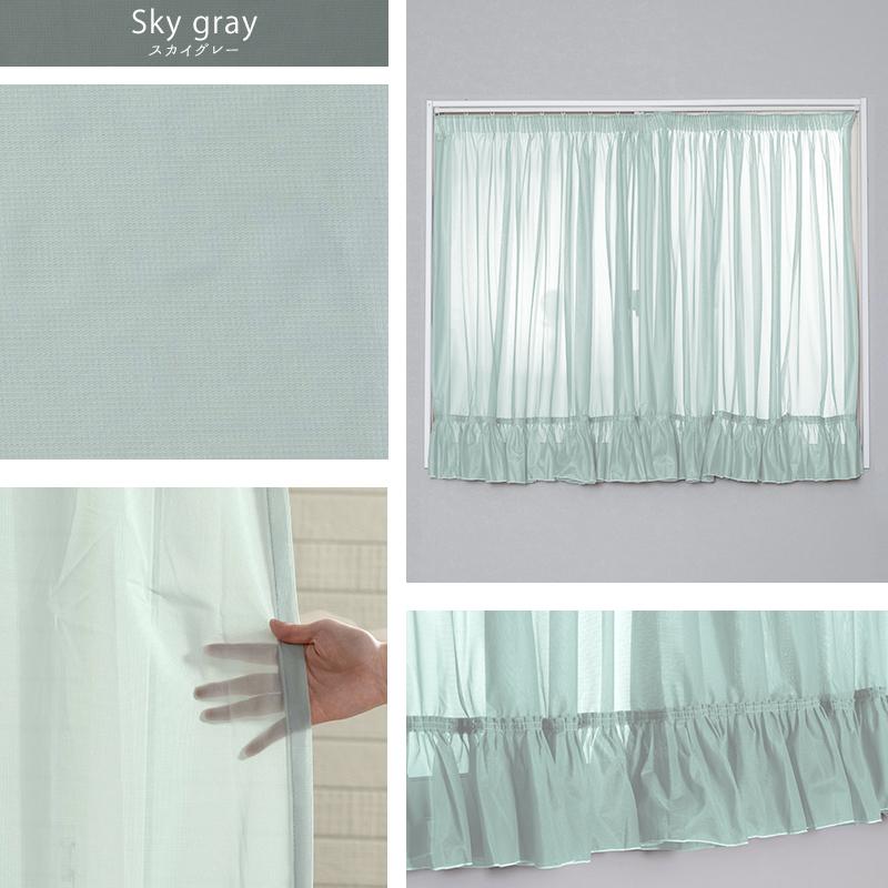 友安製作所 出窓用カーテン レースカーテン ストレート おしゃれ