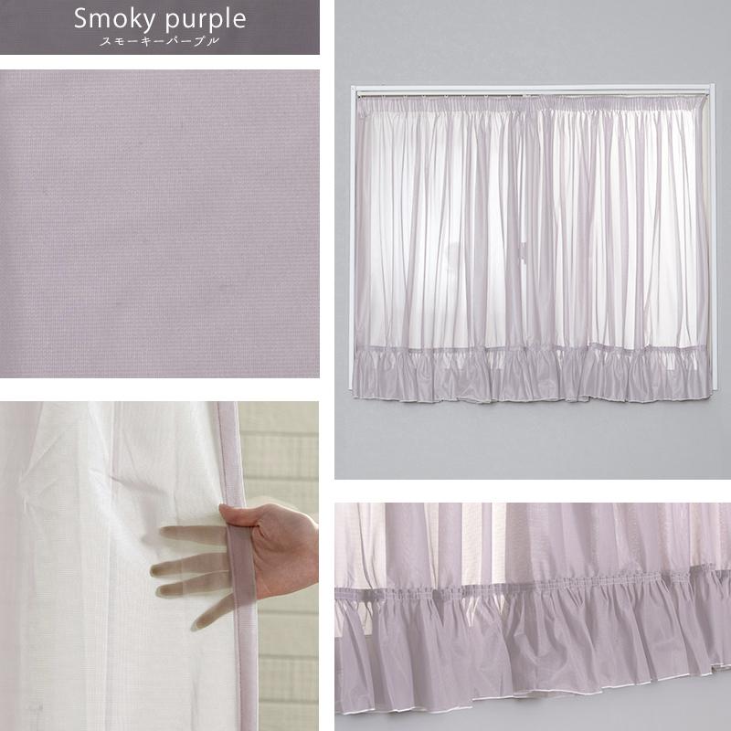 友安製作所 出窓用カーテン レースカーテン ストレート おしゃれ