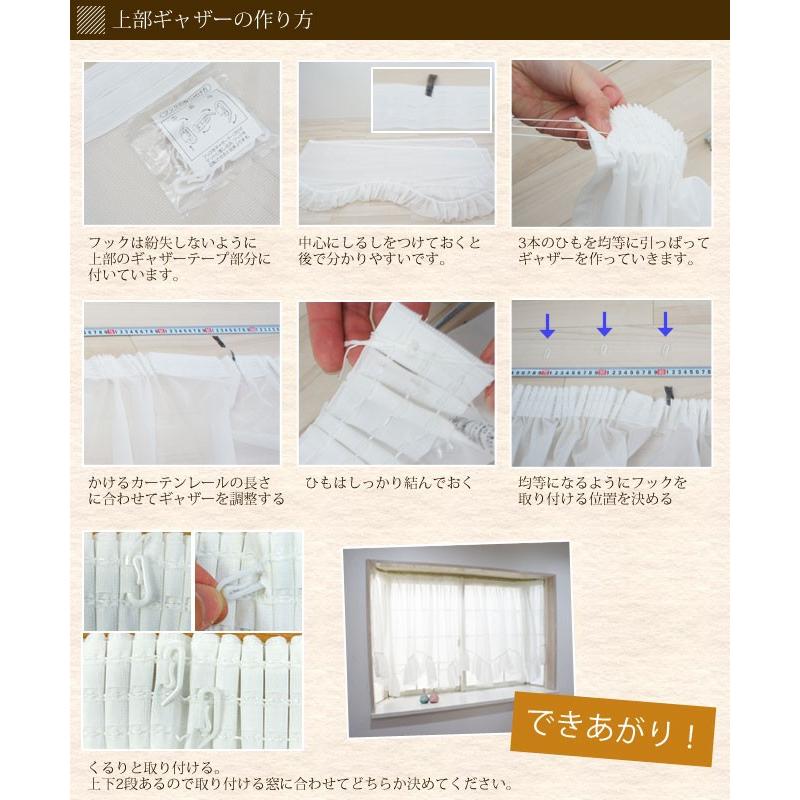 出窓用カーテン ミラーレースカーテン ストレート ソフィー 対応サイズ:幅150〜200cm×丈105cm 製品サイズ:幅300×丈105cm CSZ :STSRH232:カーテン・レールのインテリアデポ - 通販 - Yahoo!ショッピング 出窓用カーテン ミラーレースカーテン ストレート ソフィー 対応サイズ:幅150〜200cm×丈105cm 製品サイズ:幅300×丈105cm CSZ :STSRH232:カーテン・レールのインテリアデポ - 通販 - Yahoo!ショッピング