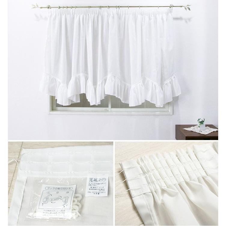 友安製作所 出窓用カーテン ミラーレースカーテン Wスカラップ