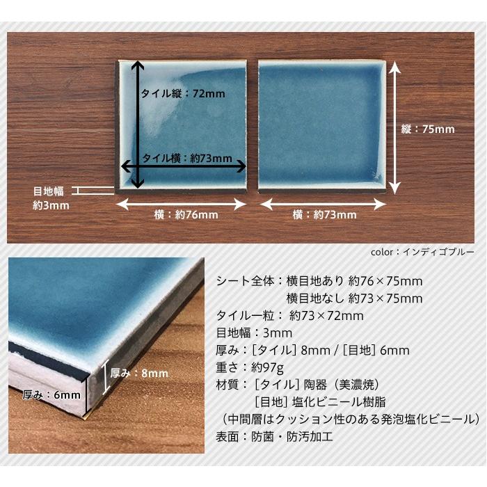 ②みどり様用　サブウェイタイル　3ケース ④みどり様用 サブウェイタイル 3ケース-ご覧いただきありがとう