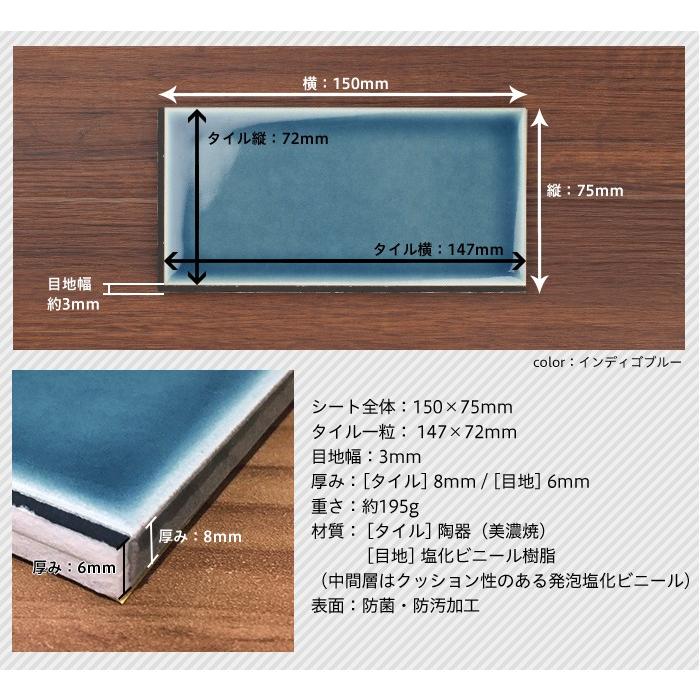 サブウェイタイル キッチンタイル シールタイル diy モザイクタイル
