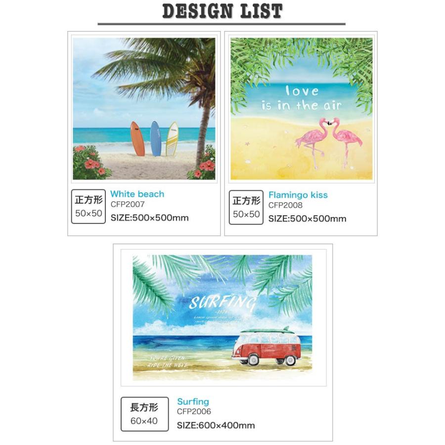 カラーズオリジナルファブリックパネル Summer H-N-0 : カーテンレール