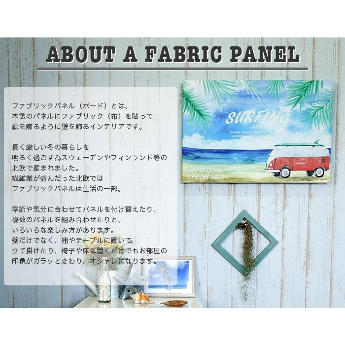 カラーズオリジナルファブリックパネル Summer H-N-0 : カーテンレール