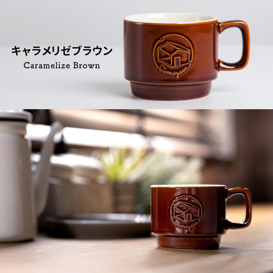 コーヒーカップ おしゃれ 北欧 270ml 美濃焼 カフェ 陶器 日本製