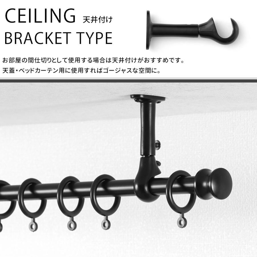カーテンレール 天井付け アイアン シングル おしゃれ 取り付け 伸縮タイプ クラシックシリーズ 1.2〜2.1ｍ｜interior-depot｜02