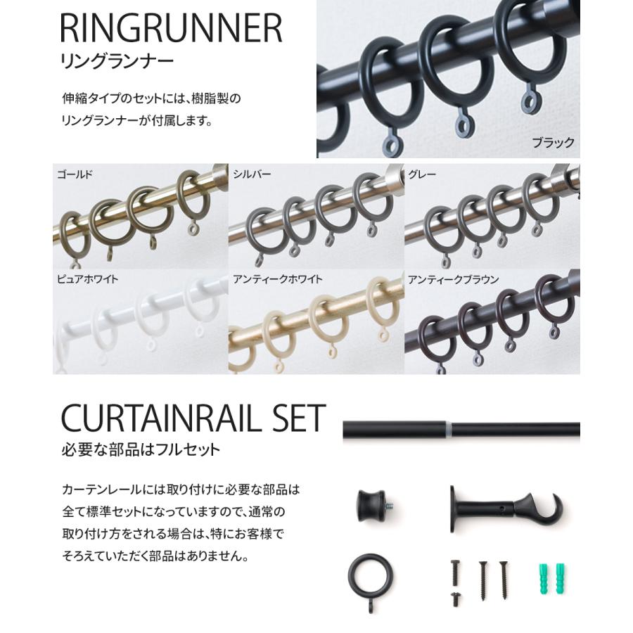 友安製作所 カーテンレール 天井付け アイアン シングル おしゃれ