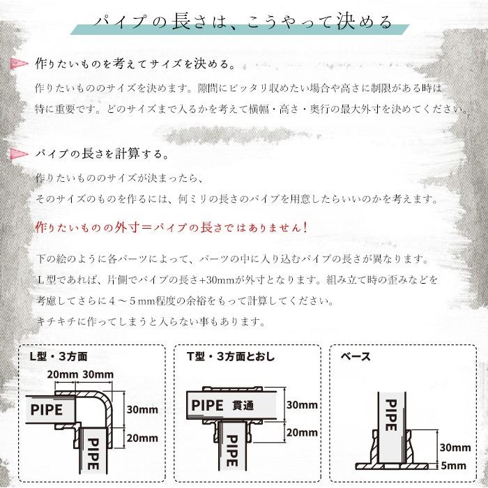 パイプ メタル配管パイプ パイプ本体 25.4-1.2 長さ20〜50cm H-N-0