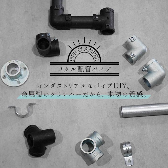 パイプ メタル配管パイプ パイプ本体 25.4-1.2 長さ51〜100cm H-N-0