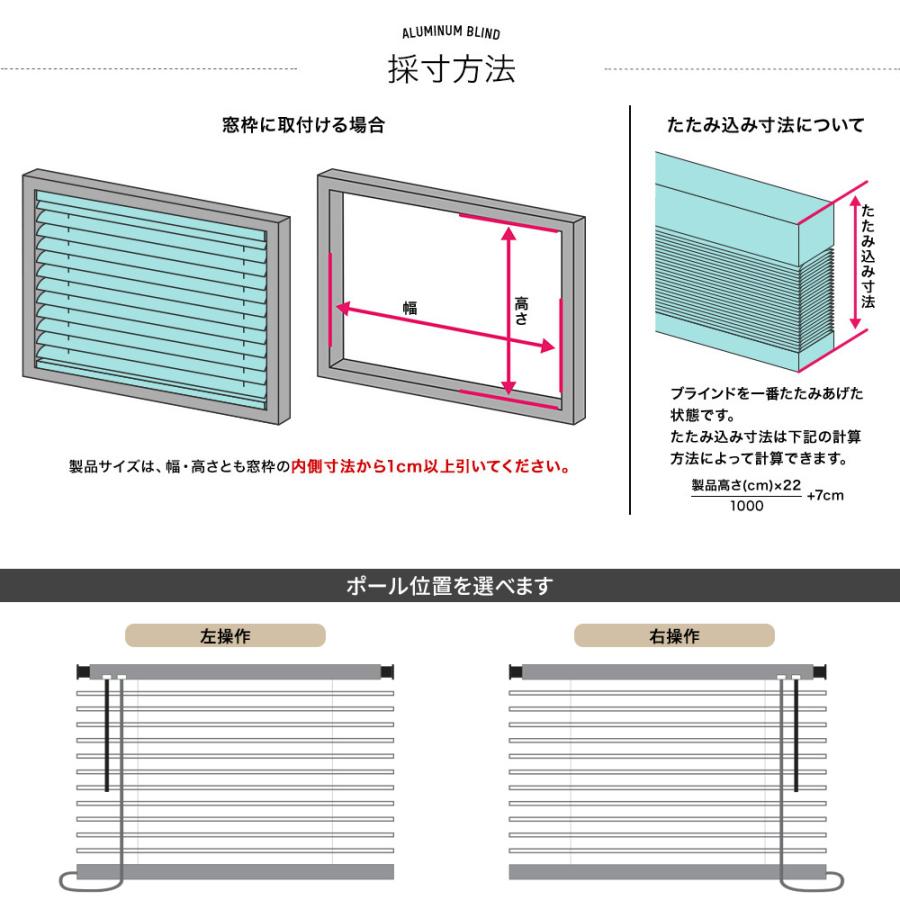 浴室 ブラインド オーダー 突っ張り式 ブラインドカーテン アルミ