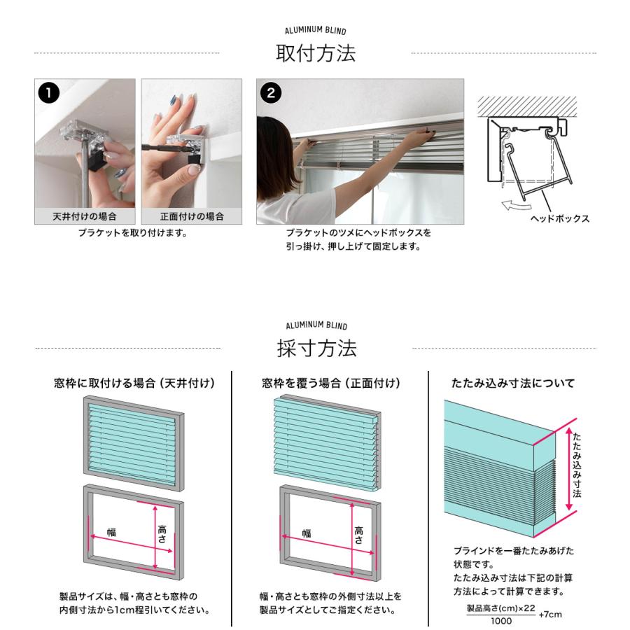 ブラインド 遮光 遮熱 ブラインドカーテン オーダー アルミブラインド 取り付け TKF 標準 フッ素コート 幅15〜80cm×丈11〜80cm [メーカー直送] JQ｜interior-depot｜10