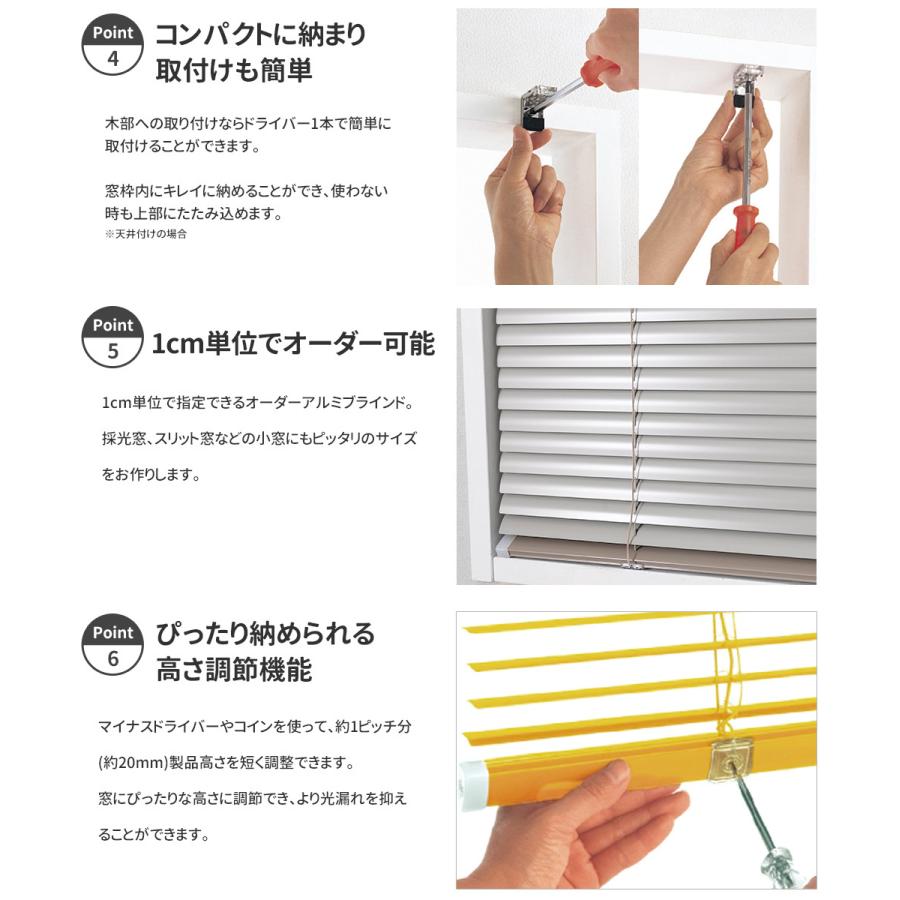 ブラインド 遮光 遮熱 ブラインドカーテン オーダー アルミブラインド