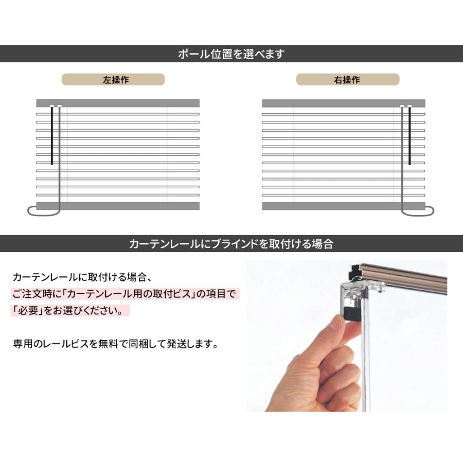 ブラインド 遮光 遮熱 ブラインドカーテン オーダー アルミブラインド 取り付け TKF 標準タイプ 幅161〜200cm×丈121〜160cm [メーカー直送] JQ｜interior-depot｜15