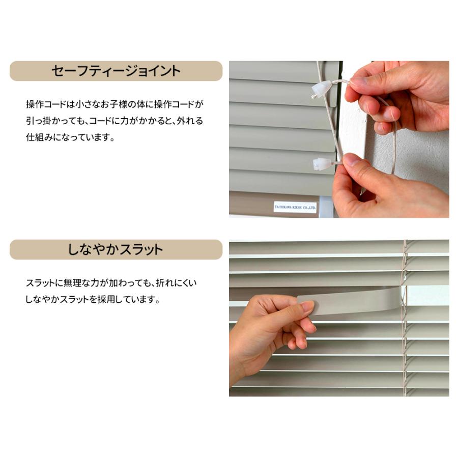 ブラインド つっぱり式 遮光 ブラインドカーテン アルミブラインド