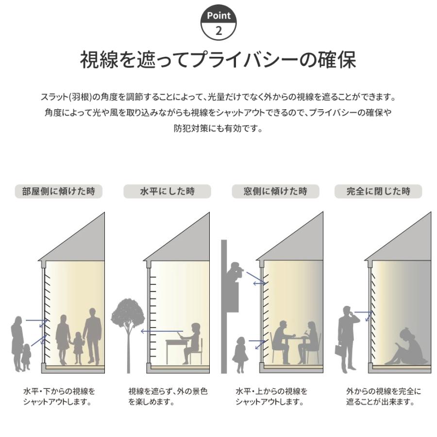 突っ張り式ブラインド ブラインド つっぱり式 遮光 ブラインドカーテン アルミブラインド