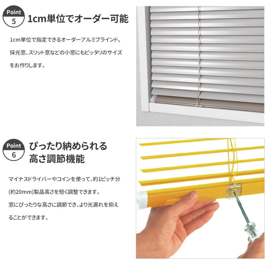 ブラインド つっぱり式 遮光 ブラインドカーテン アルミブラインド