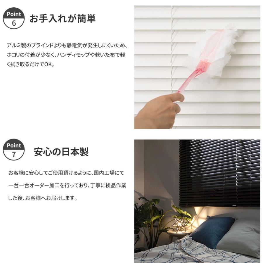 ウッドブラインド ブラインド 木製 木目調 ブラインドカーテン