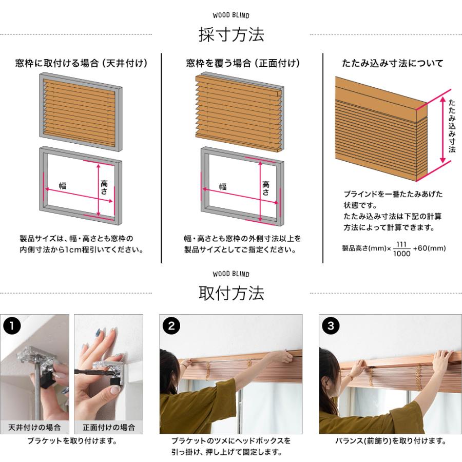 ウッドブラインド ブラインド 木製 木目調 ブラインドカーテン オーダー TKF 幅33〜60cm 丈80〜118cm [メーカー直送] JQ｜interior-depot｜21