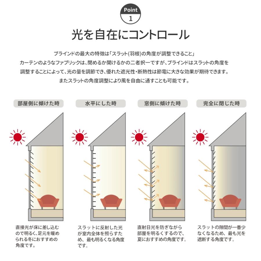 ウッドブラインド ブラインド 木製 木目調 ブラインドカーテン オーダー TKF 幅33〜60cm 丈201〜230cm [メーカー直送] JQ｜interior-depot｜08