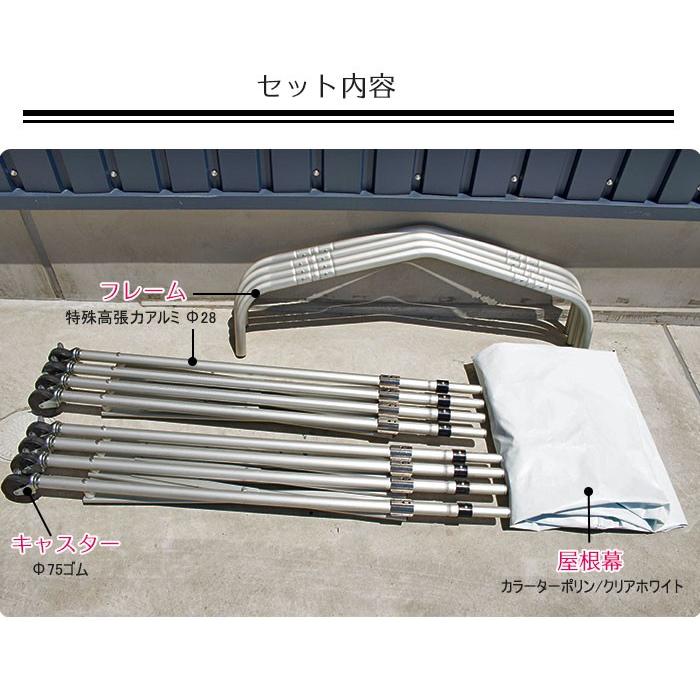 アルミフレーム製 ジャバラテント250 JABARAN〜縮むテント〜 フレーム+