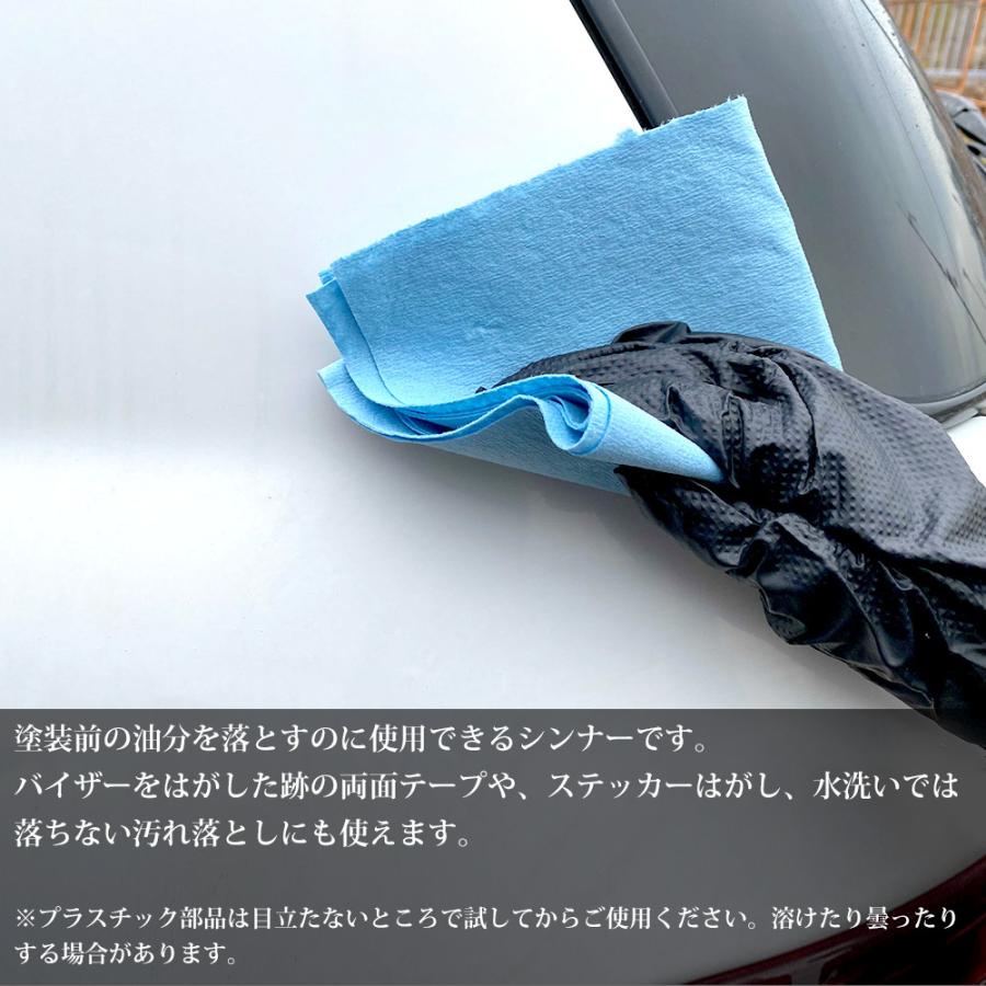 塗料 Diy ワックスオフ Dippin Paint ディッピンペイント Jq Tkthinner カーテン レールのインテリアデポ 通販 Yahoo ショッピング