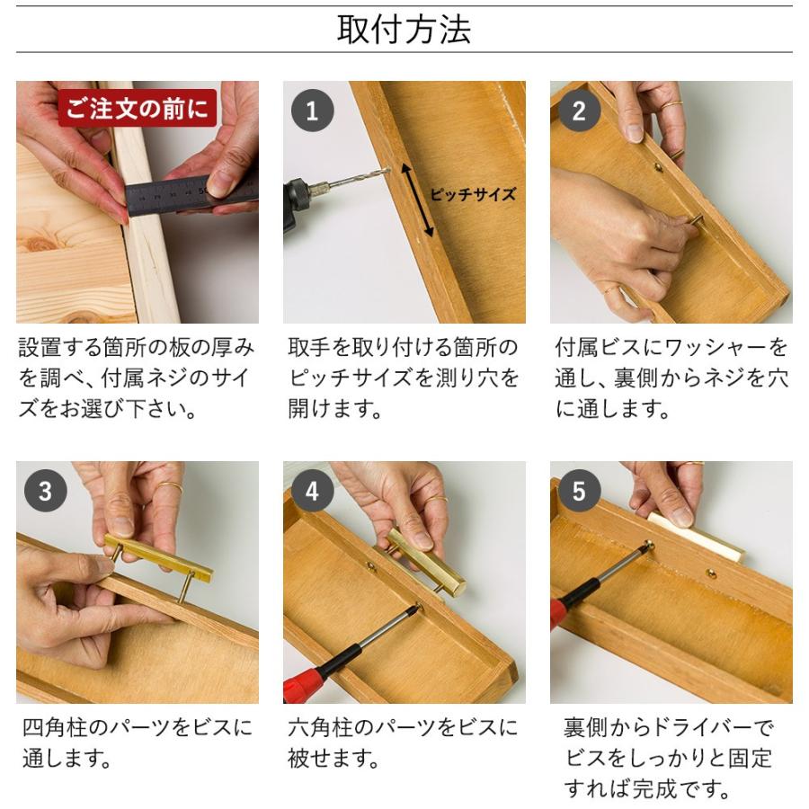 取っ手 ノブ diy 金具 真鍮 引き出し 扉 キッチン おしゃれ 北欧 六角