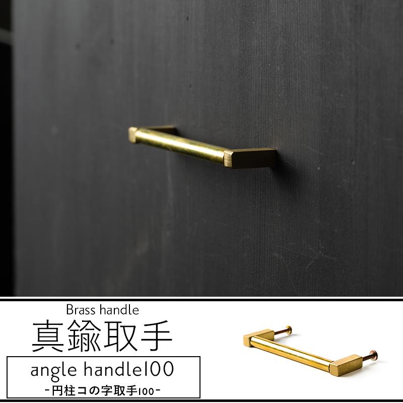 真鍮取手 アンティーク小引き出し 4段／無垢材／収納家具／ビンテージ 真鍮取手 アンティーク小引き出し 4段／無垢材／収納家具／ビンテージ