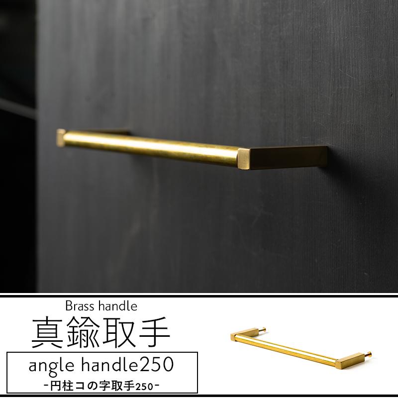 取っ手 ノブ diy 金具 真鍮 引き出し 扉 キッチン おしゃれ 北欧 取っ手 ノブ diy 金具 真鍮 引き出し 扉 キッチン おしゃれ 北欧