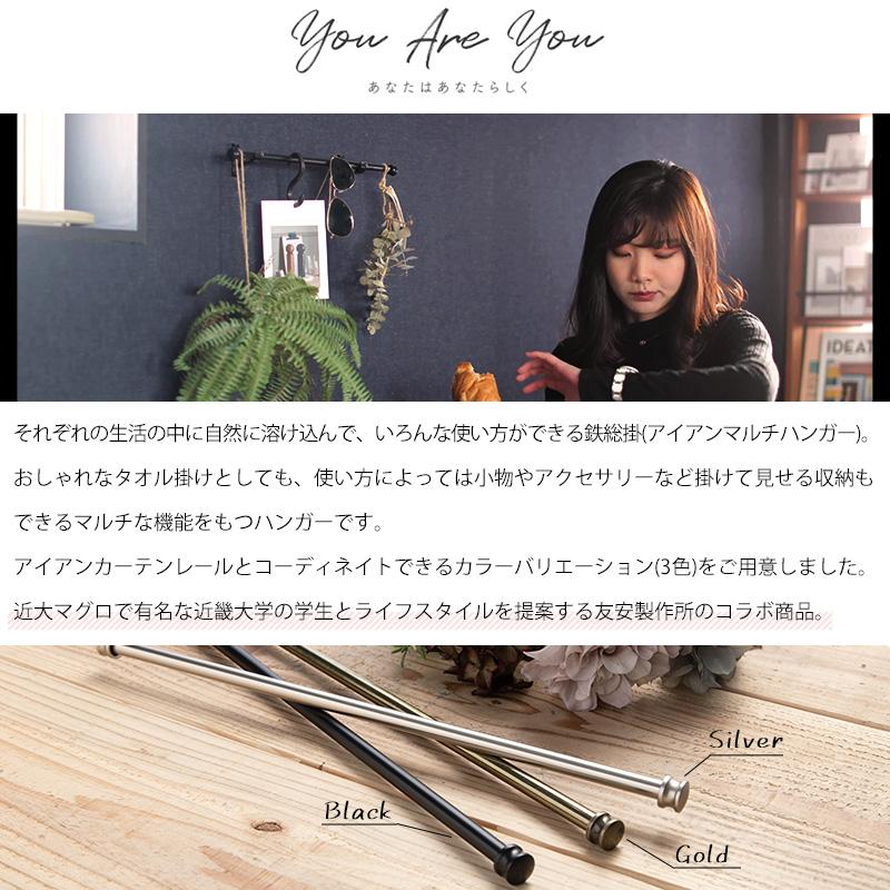 アイアン 雑貨 マルチバー ウォールバー タオルハンガー 鉄総掛