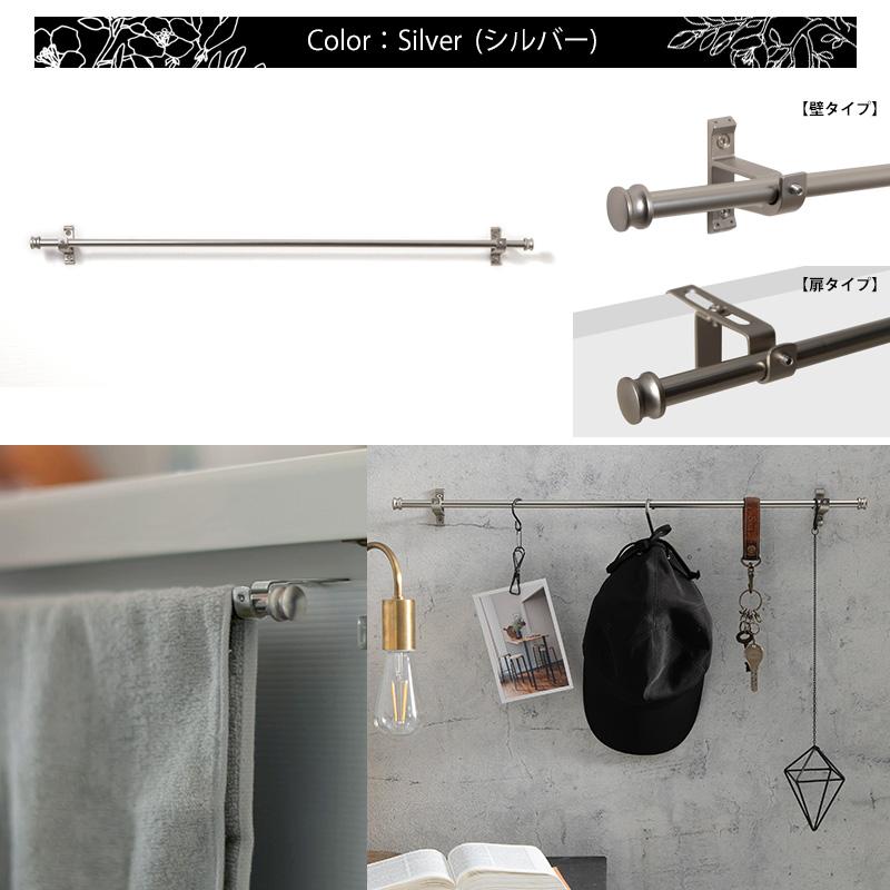 アイアン 雑貨 マルチバー ウォールバー タオルハンガー 鉄総掛