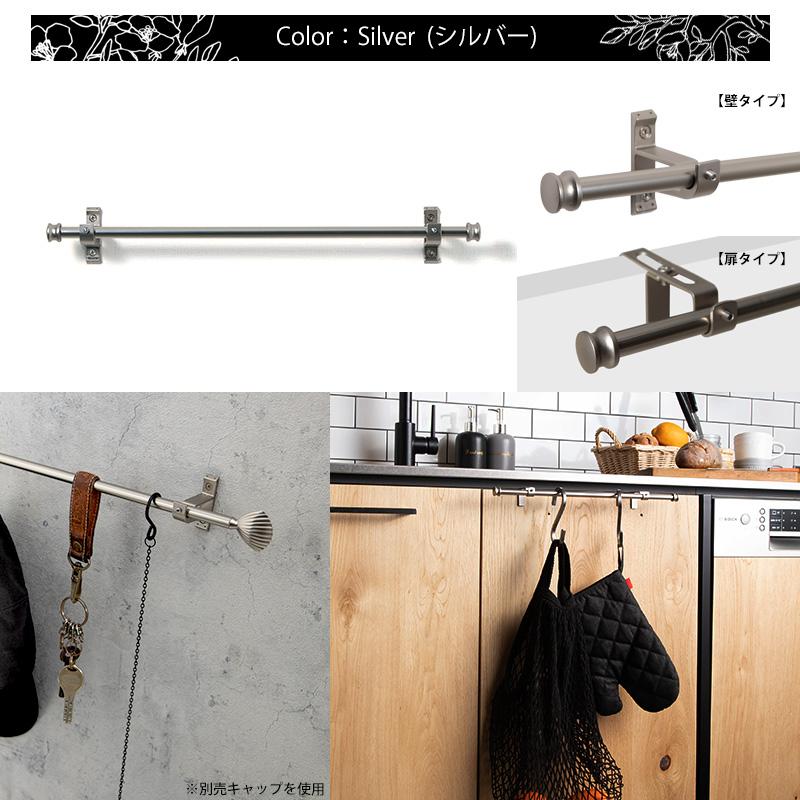 アイアン 雑貨 マルチバー ウォールバー タオルハンガー 鉄総掛