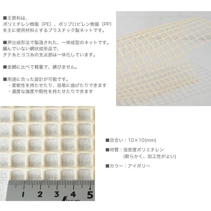 トリカルネット プラスチックネット 網 フェンス メッシュ ネット 転落