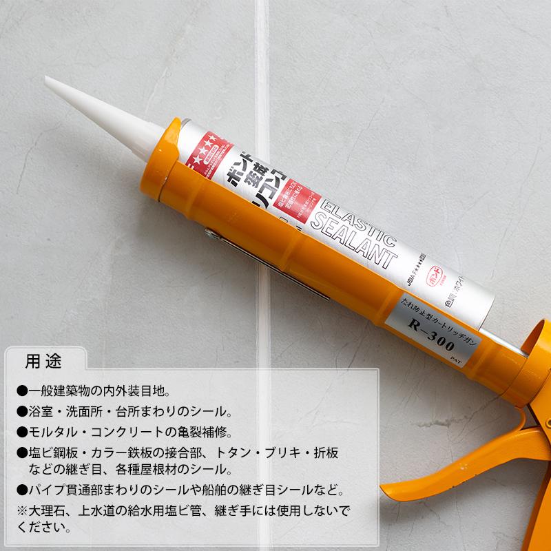 田辺　505065 コーキング 田辺 505065 コーキング 田辺様専用 505065 コーキング - メルカリ