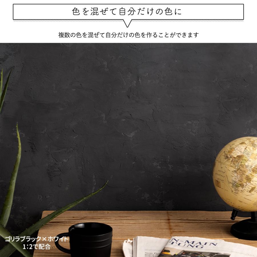 ひとりで塗れるもん 壁材 漆喰風 DIY 簡単 塗り壁 内装用 塗料 11kg 全20色 OWQ |  | 25