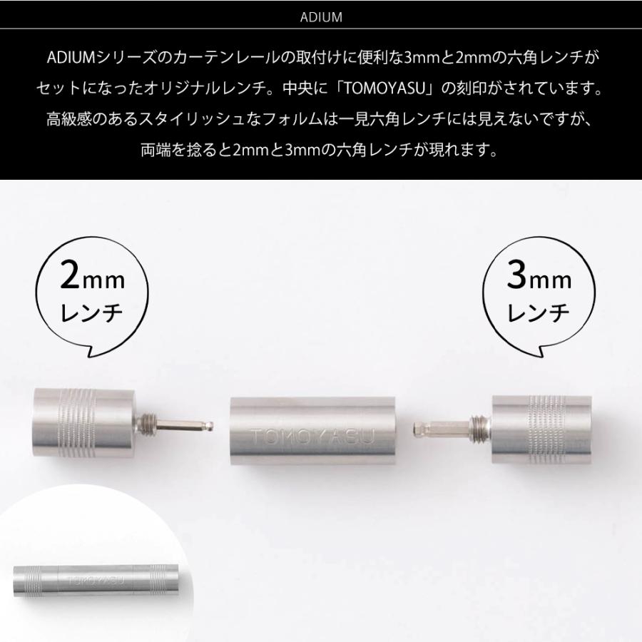 友安製作所 六角レンチ 2mm 3mm レンチ コンパクト ADIUM オリジナル