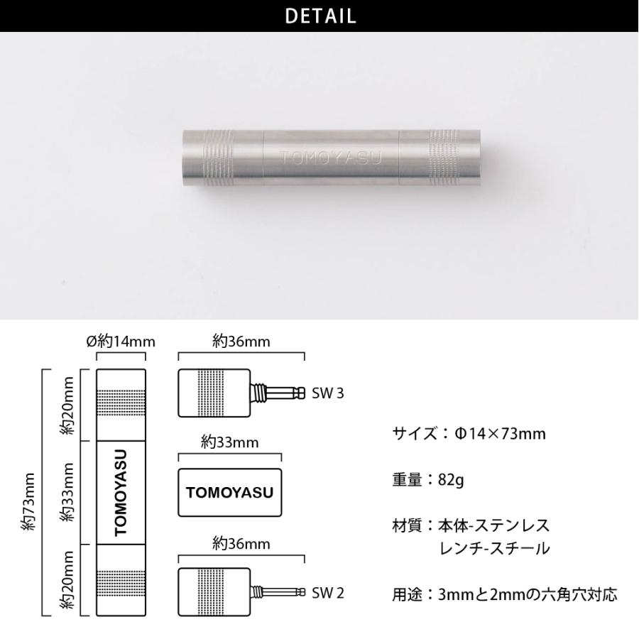 友安製作所 六角レンチ 2mm 3mm レンチ コンパクト ADIUM オリジナル